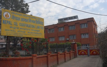 पेट्रोलियम पदार्थको मूल्य फेरि बढ्यो